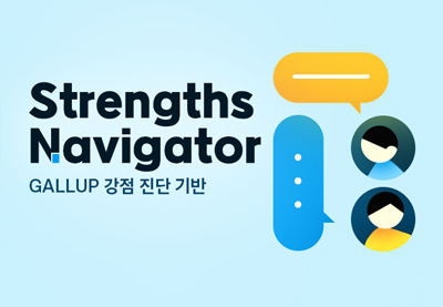 Strengths Navigator